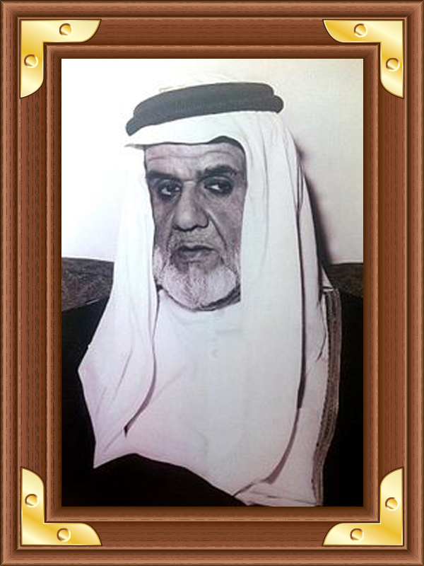 Sheikh Rashid bin Ahmad Al Mualla